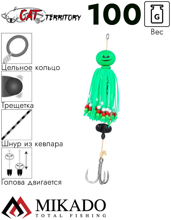 Тизер Mikado CAT TERRITORY BOGEY TEDDY 100 г.