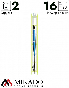 Оснастка для удочки Mikado 011 - 2.0 г. (леска 8 м., 0.14, поводок 0.12, крючок 16)